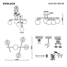 Потолочная люстра Evoluce Sierra SLE1195-302-05 1