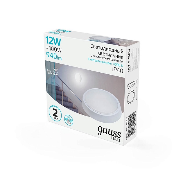Настенно-потолочный светодиодный светильник Gauss Hall 193411212-OAS Фото № 2