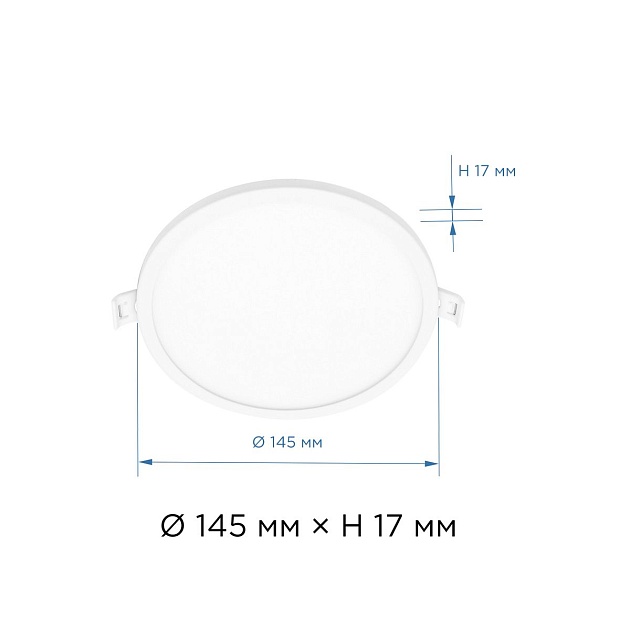 Встраиваемая светодиодная панель Apeyron 06-20 Фото № 3