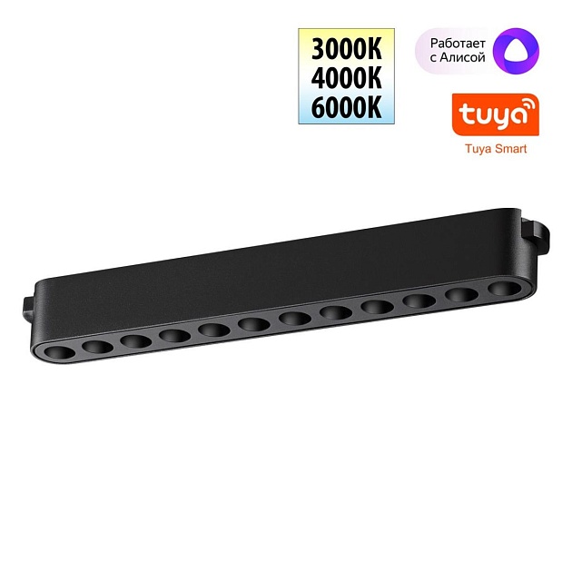 Трековый светодиодный светильник Novotech Shino Easy 359459 изображение 1 Трековый светодиодный светильник Novotech Shino Easy 359459 Фото № 1