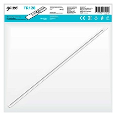 Шинопровод однофазный встраиваемый Gauss TR128 1