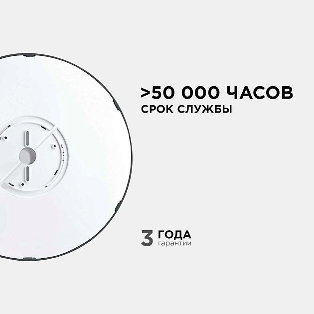 Потолочный светодиодный светильник Apeyron Spin 18-137 Фото № 8