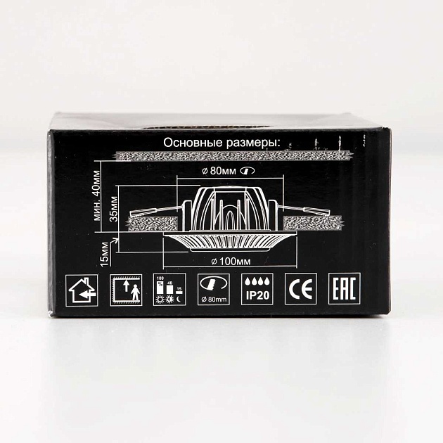 Встраиваемый светодиодный светильник Citilux Дзета CLD042NW2 изображение 3 Встраиваемый светодиодный светильник Citilux Дзета CLD042NW2 Фото № 3