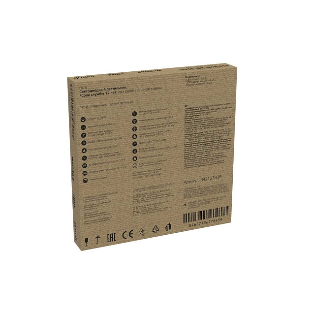 Потолочный светодиодный светильник Gauss 842123336 изображение 2 Потолочный светодиодный светильник Gauss 842123336 Фото № 2