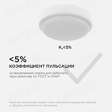 Накладной светодиодный светильник Apeyron 28-01 5