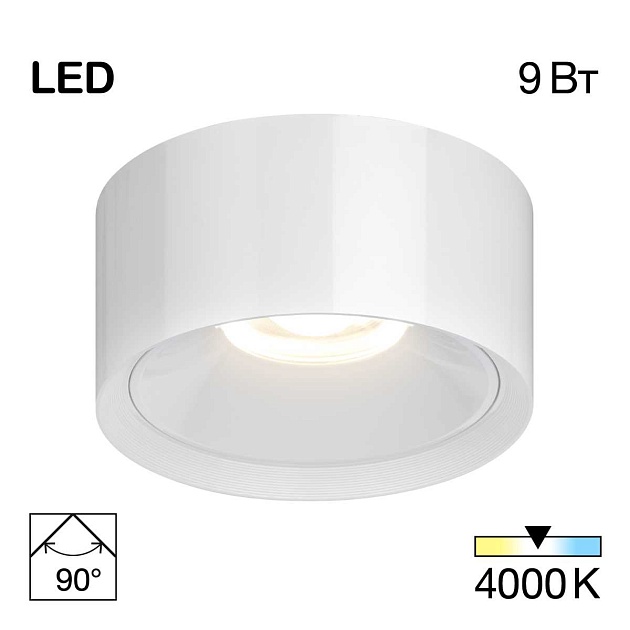 Потолочный светодиодный светильник Citilux Rover CL743090N изображение 1 Потолочный светодиодный светильник Citilux Rover CL743090N Фото № 1