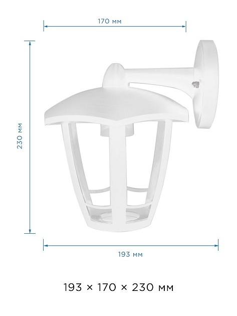 Уличный настенный светильник Apeyron Дели 11-166 изображение 2 Уличный настенный светильник Apeyron Дели 11-166 Фото № 2