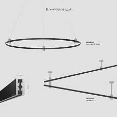 Декоративная стойка с вводом питания Elektrostandard Esthetic Magnetic 85140/00 a065432 3