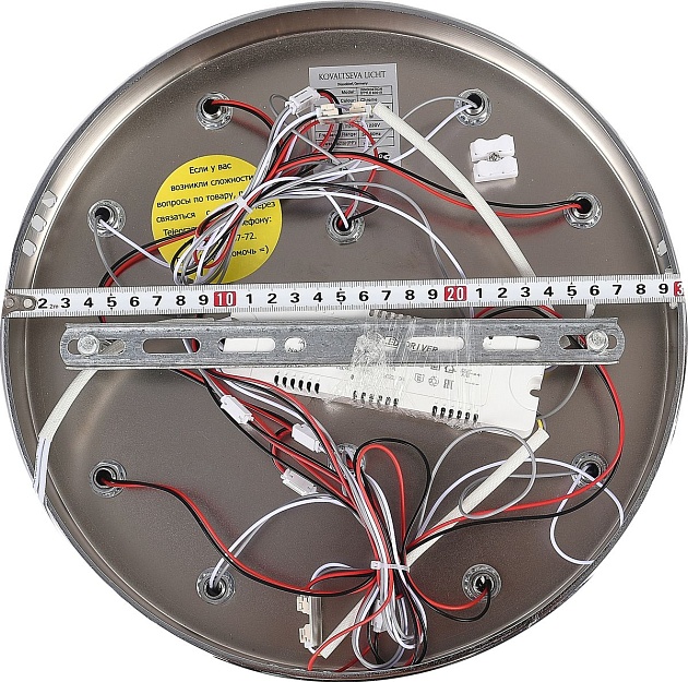 Потолочная светодиодная люстра Natali Kovaltseva Innovation Style 83019 Фото № 4