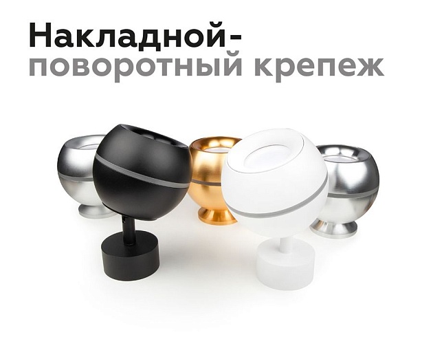 Насадка передняя Ambrella light DIY Spot N7012 Фото № 9