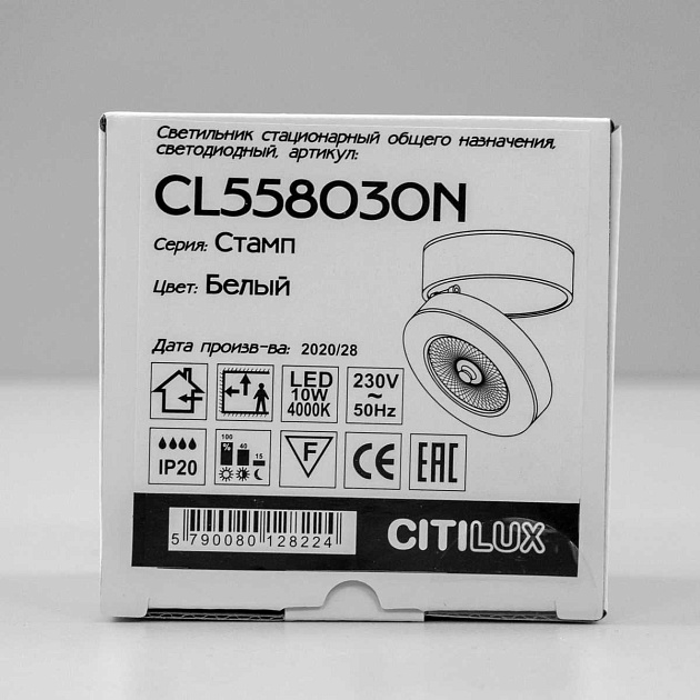 Светодиодный спот Citilux Стамп CL558030N Фото № 4