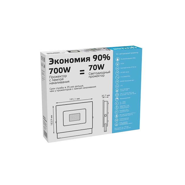 Прожектор светодиодный Gauss 70W 613100370 Фото № 5