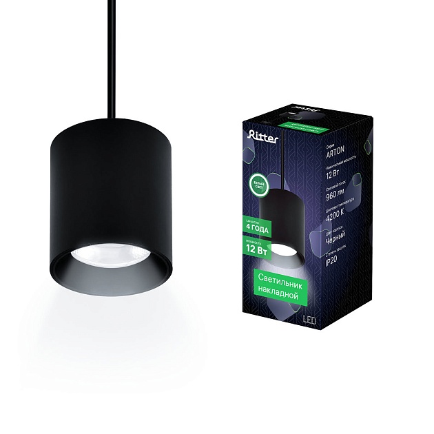 Подвесной светодиодный светильник Ritter Arton 59985 2 Фото № 4