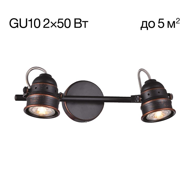 Спот Citilux Веймар CL537521 Фото № 1