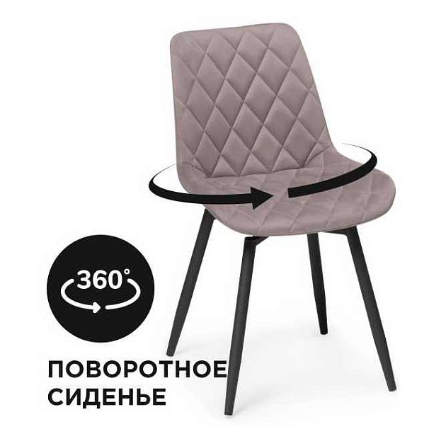 Кухонный стул Woodville Баодин 520607 Фото № 1