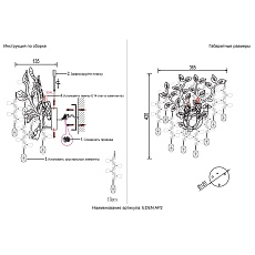 Настенный светильник Crystal Lux Eden AP2 Gold 1