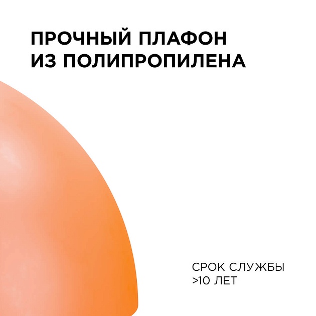 Подвесной светильник Apeyron Кэнди НСБ 21-60-242 Фото № 5