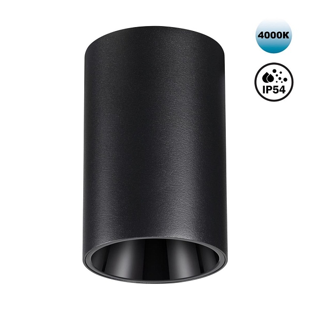 Потолочный светодиодный светильник Novotech Over Recte 359419 Фото № 6