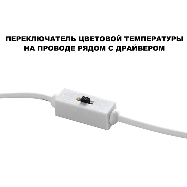 Встраиваемый светодиодный светильник Novotech Spot Largo 359434 Фото № 5