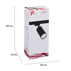 Трековый светильник Reluce 16002-9.3-001LD GU10 BK 2