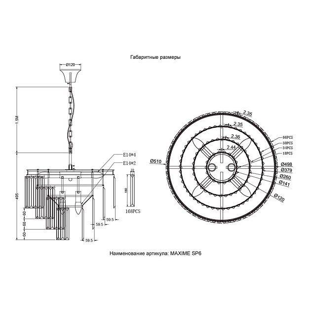 Подвесная люстра Crystal Lux MAXIME SP6 BLACK Фото № 2
