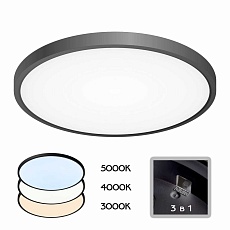 Потолочный светодиодный светильник Citilux Бейсик CL738321V