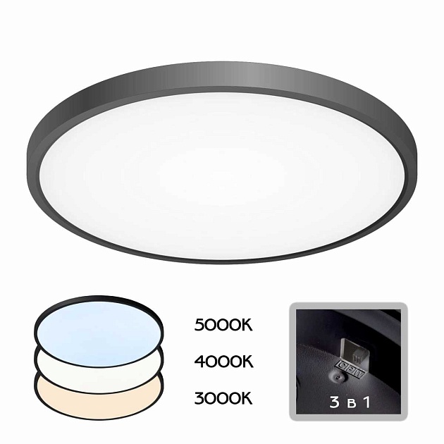 Потолочный светодиодный светильник Citilux Бейсик CL738321V изображение 1 Потолочный светодиодный светильник Citilux Бейсик CL738321V Фото № 1