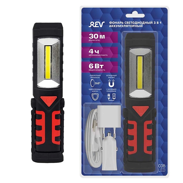 Ручной фонарь REV 29055 1 Фото № 1