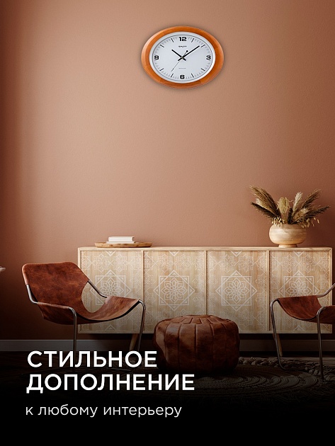 Часы настенные Apeyron WD2207-998-1 Фото № 9