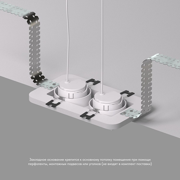 Закладная панель Denkirs DK3022/72-SCB Фото № 2