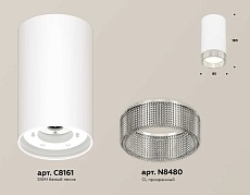 Комплект накладного светильника Ambrella light Techno Spot XS (C8161, N8480) XS8161010 1