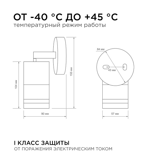 Уличный настенный светильник Apeyron Chrome 11-111 Фото № 2