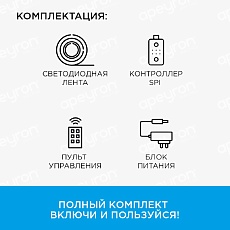 Светодиодная влагозащищенная лента Apeyron 14,4W/m 60Led/m 5050SMD разноцветная 2M 86ЦЛ 3