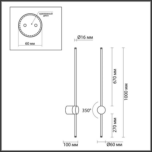 Настенный светодиодный светильник Odeon Light Hightech Fillini 4335/18WL изображение 6 Настенный светодиодный светильник Odeon Light Hightech Fillini 4335/18WL Фото № 6
