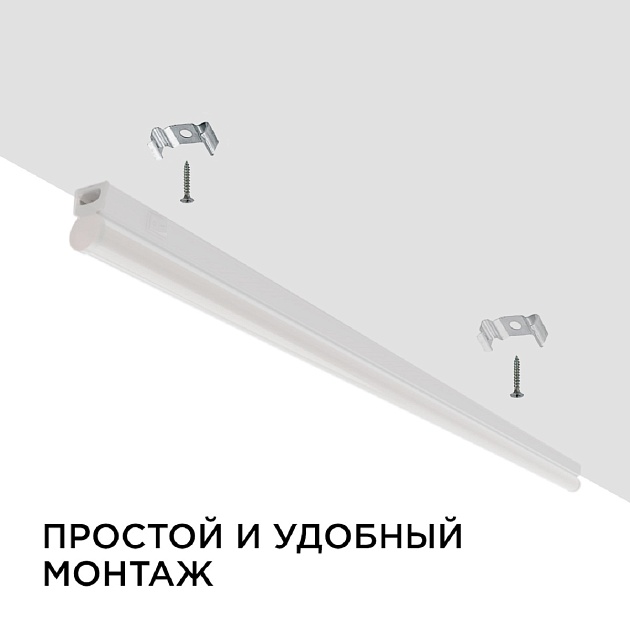 Настенный светодиодный светильник Apeyron 14-54 изображение 2 Настенный светодиодный светильник Apeyron 14-54 Фото № 2