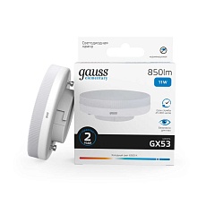 Лампа светодиодная Gauss GX53 11W 6500K матовая 83831 4