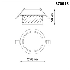Встраиваемый светильник Novotech Spot Gem 370918 2