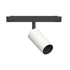 GRAFFIT Трековый светильник SPOT LED 48В 6Вт 4000К CRI90 15° PWM белый песок
