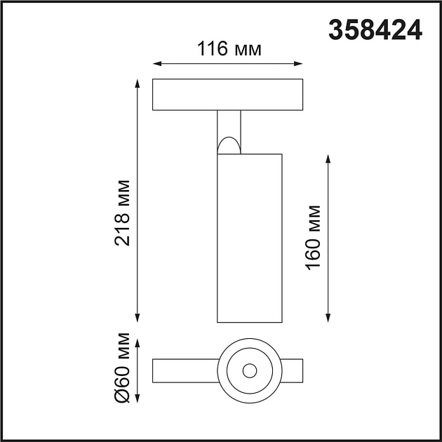 Трековый низковольтный светодиодный светильник Novotech Shino Flum 358424 изображение 2 Трековый низковольтный светодиодный светильник Novotech Shino Flum 358424 Фото № 2
