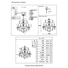 Подвесная люстра Crystal Lux Odelis SP6 Gold 1