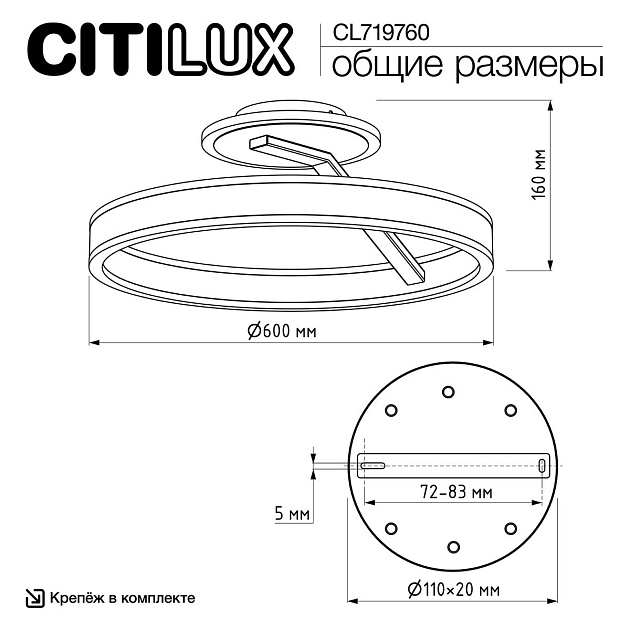 Потолочная светодиодная люстра Citilux Дуэт CL719760 изображение 2 Потолочная светодиодная люстра Citilux Дуэт CL719760 Фото № 2