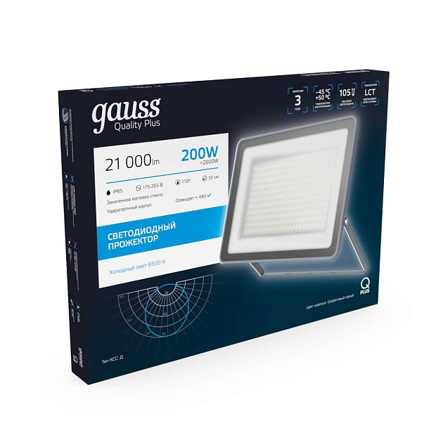 Прожектор светодиодный Gauss Qplus 200W 6500К 690511200 изображение 4 Прожектор светодиодный Gauss Qplus 200W 6500К 690511200 Фото № 4