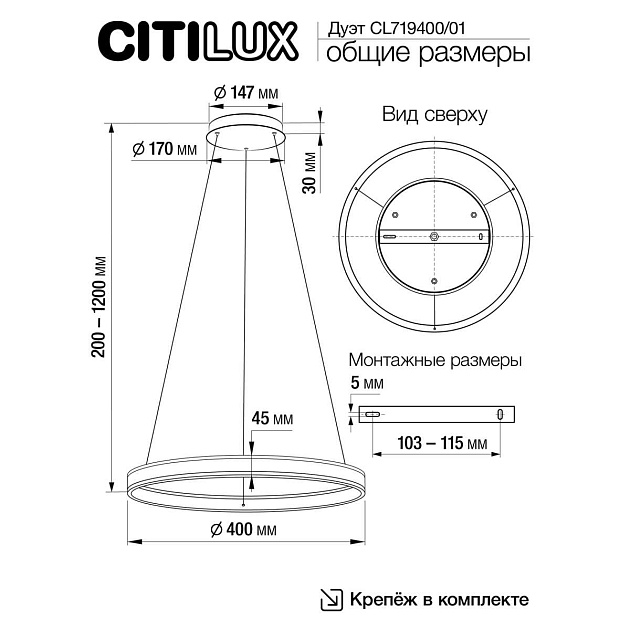 Подвесной светодиодный светильник Citilux Дуэт CL719401 Фото № 7