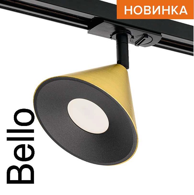 Трековый светильник WOLTA WTL-GU10/08G Фото № 1