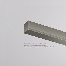 Заглушка Denkirs Shine Base TR5735H-DN 5