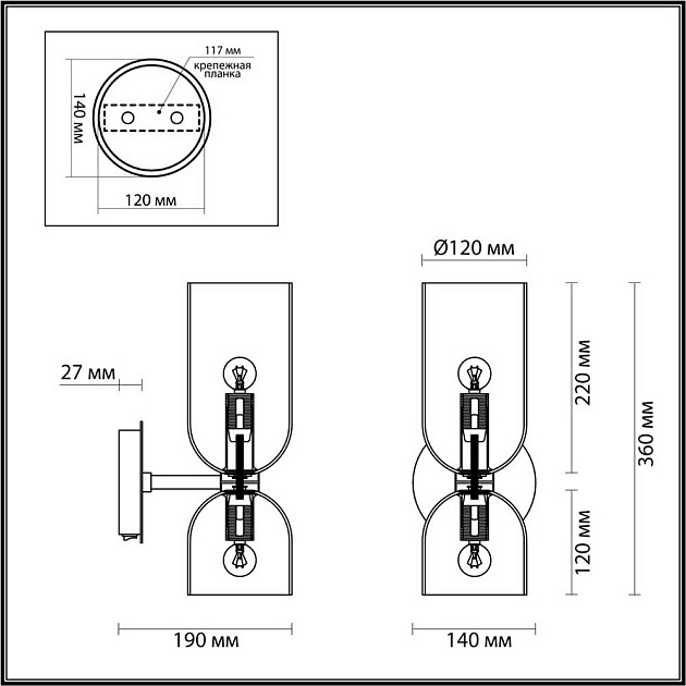 Бра Odeon Light Midcent Orinoco 4798/2W изображение 6 Бра Odeon Light Midcent Orinoco 4798/2W Фото № 6