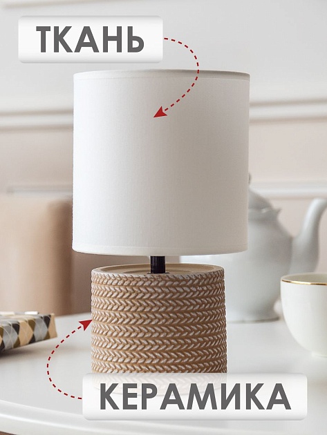 Настольная лампа Lucia Парма 367 4606400051350 Фото № 5