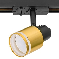 Трековый светильник Citilux Bruno CL565T14 3