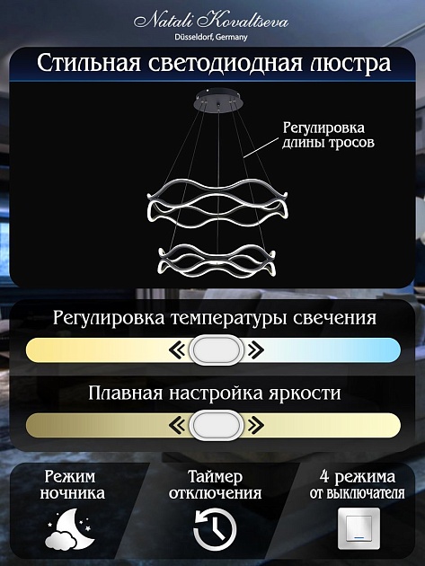 Подвесной светодиодный светильник Natali Kovaltseva Led Lamps 81293 Фото № 4