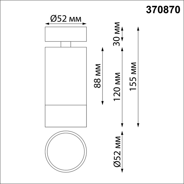Спот Novotech Over Slim 370870 Фото № 2